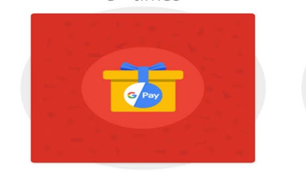 గూగుల్ పే