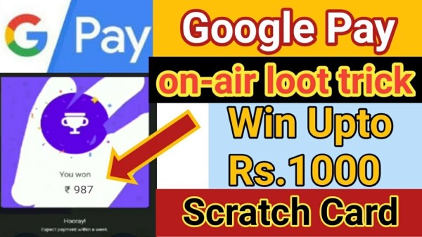  స్క్రాచ్ కార్డు 