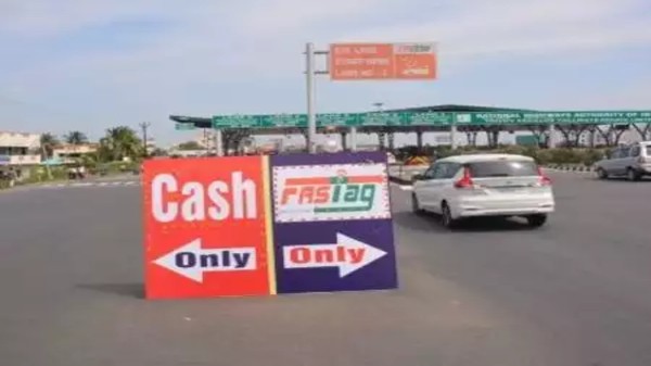 టోల్ ప్లాజా