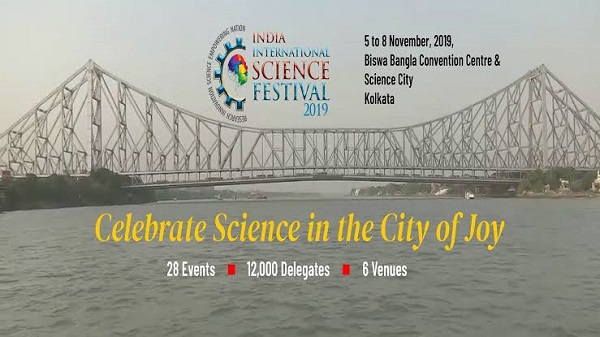 5వ ఇండియా ఇంటర్నేషనల్ సైన్స్ ఫెస్టివల్‌
