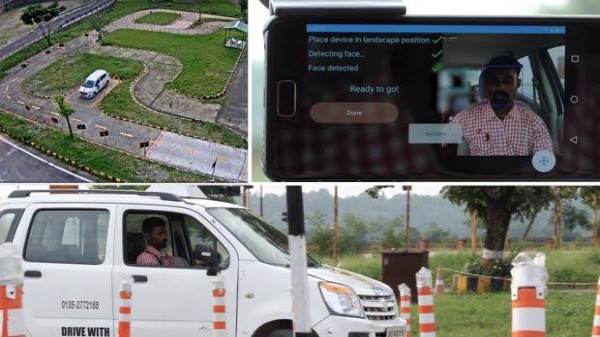 డ్రైవింగ్ లైసెన్స్ పరీక్ష