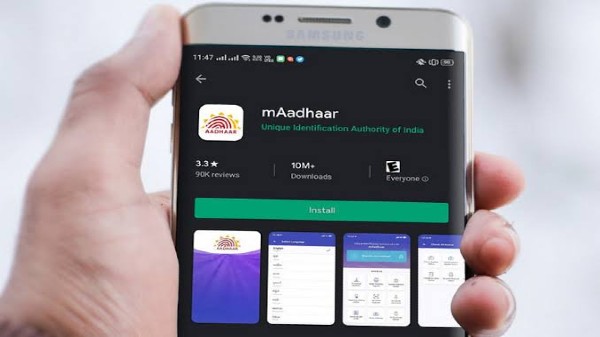 MAadhaar యాప్ 