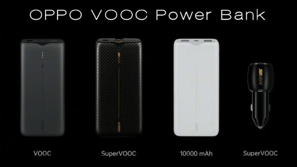 బ్యాటరీ