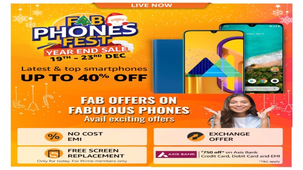 బ్యాంక్ ఆఫర్స్