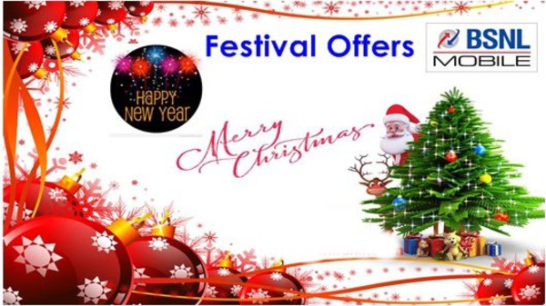 బిఎస్‌ఎన్‌ఎల్ రూ.1,999 ప్రీపెయిడ్ రీఛార్జ్ ప్లాన్ 