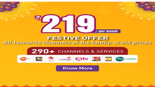 ఛానల్ ప్యాక్‌లు