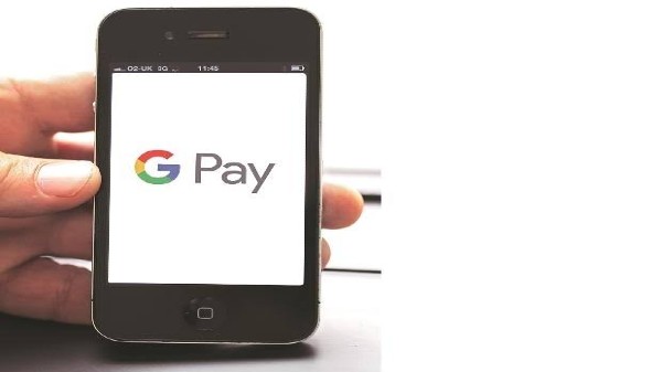 మనీ రిక్వెస్ట్‌