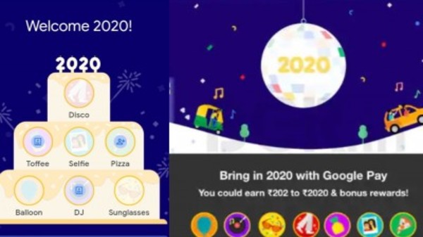 గూగుల్ పే 