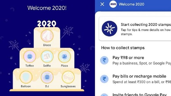 బోనస్ రివార్డులు