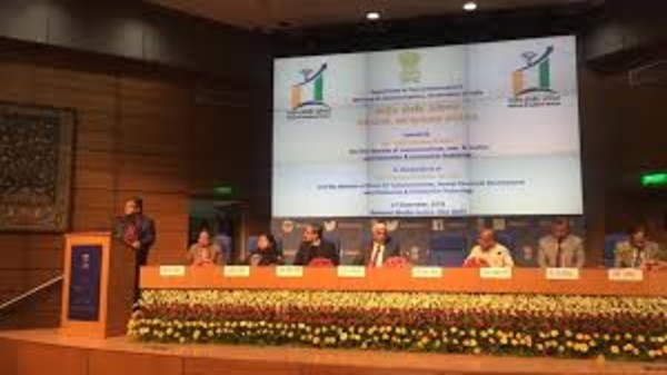 నేషనల్ బ్రాడ్‌బ్యాండ్ మిషన్ 