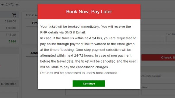 బుకింగ్ 