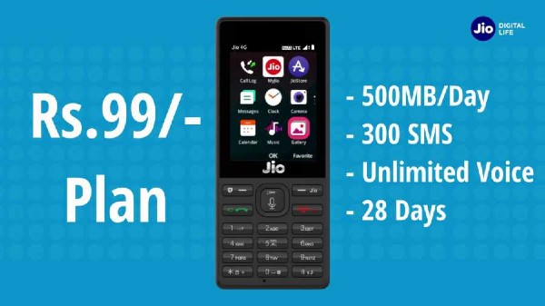  రూ.99 ప్లాన్