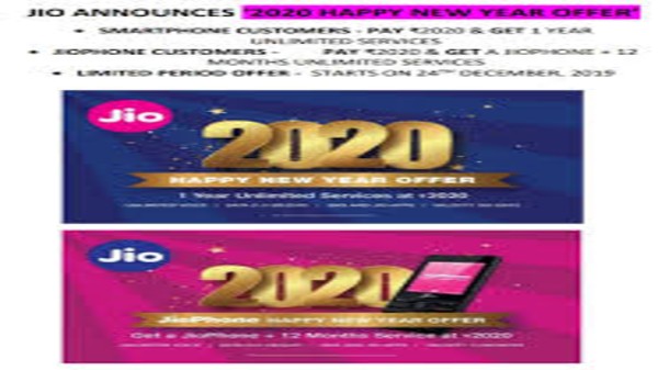 కొత్త జియోఫోన్ వినియోగదారులకు జియో హ్యాపీ న్యూ ఇయర్ ఆఫర్