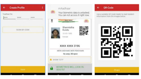 క్యూఆర్ కోడ్ స్కాన్