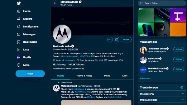 ట్విట్టర్ అకౌంట్