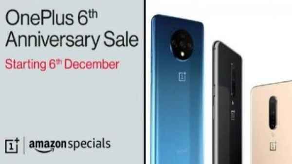 అమెజాన్‌తోపాటు వన్‌ప్లస్ ఆన్‌లైన్ స్టోర్‌లో