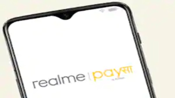 రియల్‌మి పేసా యాప్ 