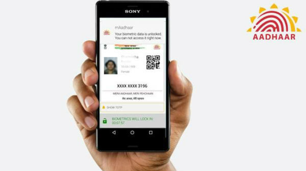ఆధార్ అప్‌డేట్