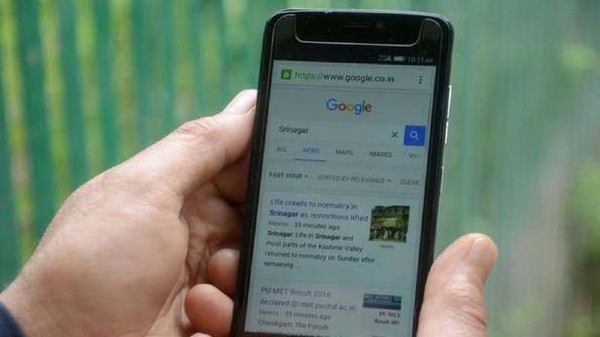 ఆర్టికల్ 370