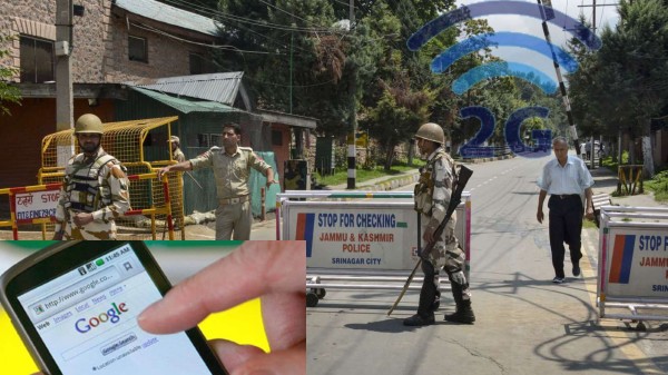 ఇంటర్నెట్