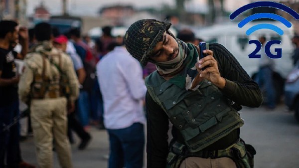 ఇంటర్నెట్ యాక్సెస్