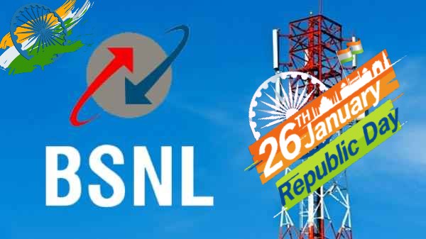 బిఎస్ఎన్ఎల్ 