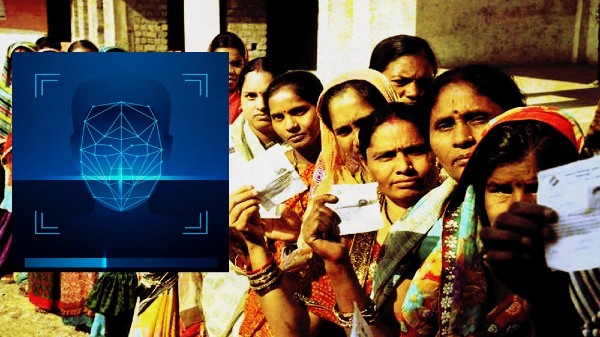 ఫేస్ రికగ్నిషన్ టెక్నాలజీ