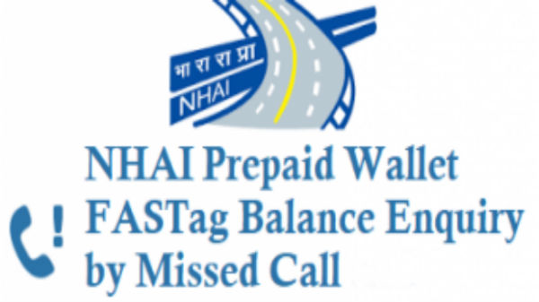 మిస్డ్ కాల్ అలర్ట్ సౌకర్యం