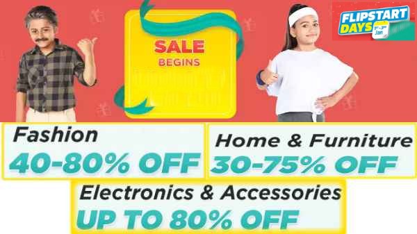 రాయితీ ధర