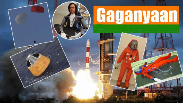 గగన్యాన్ మిషన్