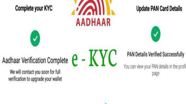 వివరాలు నమోదు చేస్తే