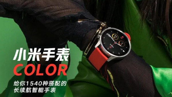 Mi వాచ్ కలర్‌