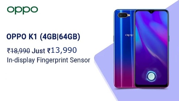 ఇండియాలో ఒప్పో K1 ప్రస్తుత ధర