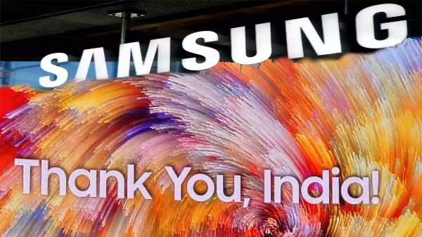 శామ్సంగ్ 