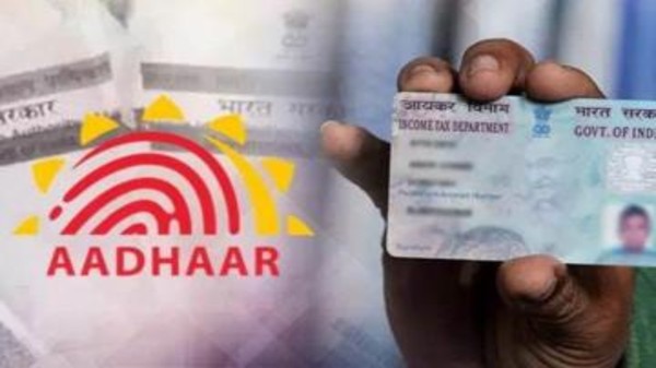 పాన్ కార్డు