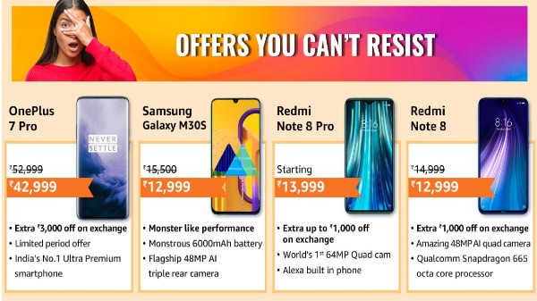 డిస్కౌంట్ ఆఫర్స్ 