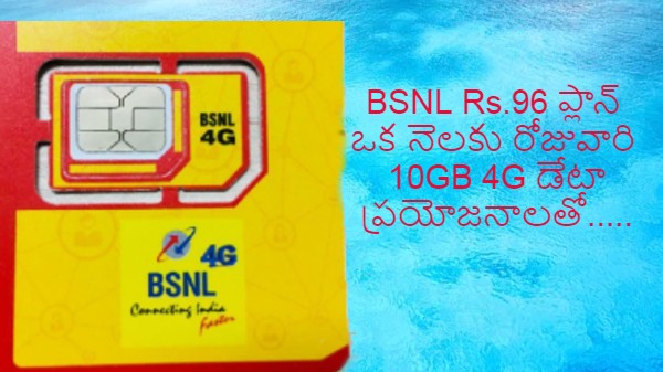 ప్రయోజనాలు 