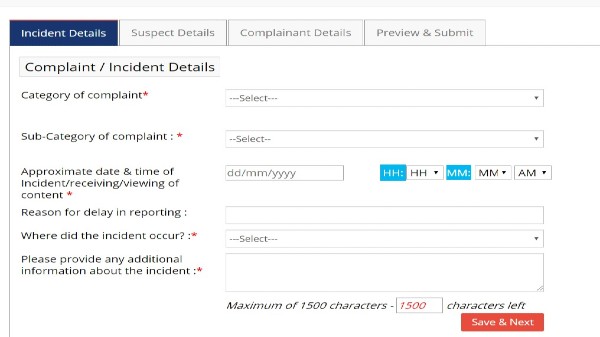 సైబర్‌క్రైమ్‌