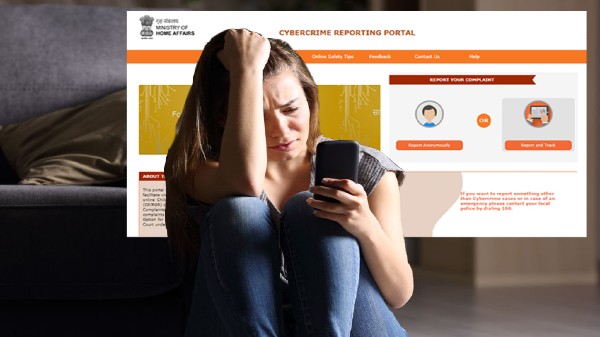 ఫిర్యాదుల 