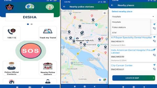 ట్రాక్‌ మై ట్రావెల్‌