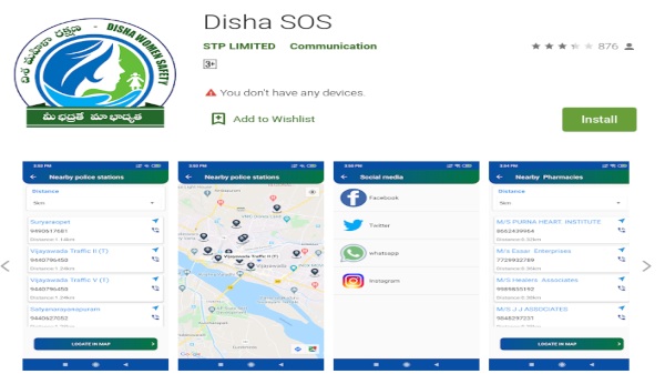 ఆటోమేటిక్‌గా కాల్‌