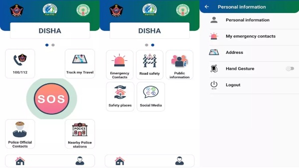 ఎస్‌వోఎస్‌ బటన్ 