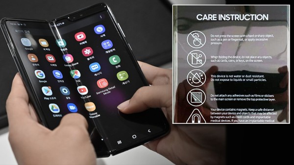 గ్లాస్ డిస్‌ప్లే