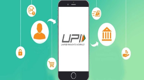 UPI వ్యవస్థ