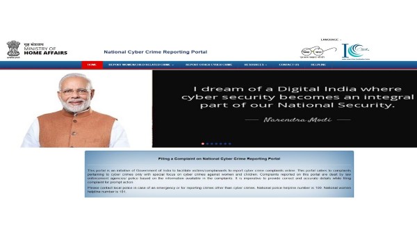 కంప్లయింట్