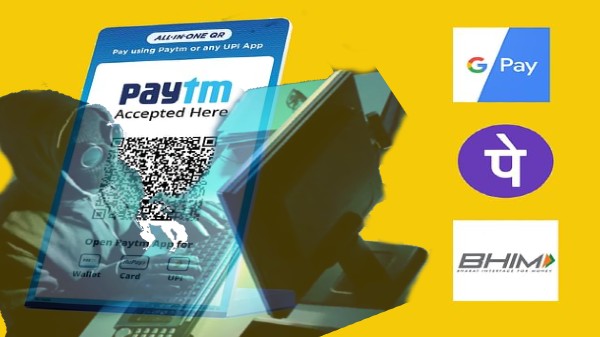 గూగుల్ పే