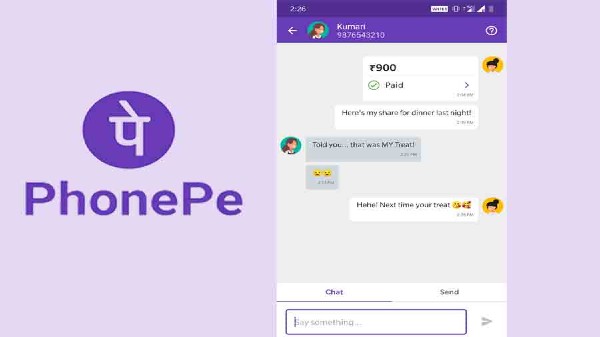  గ్రూప్ చాట్