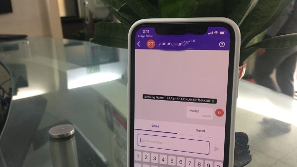 ఫోన్‌పే చాట్ ఫీచర్‌