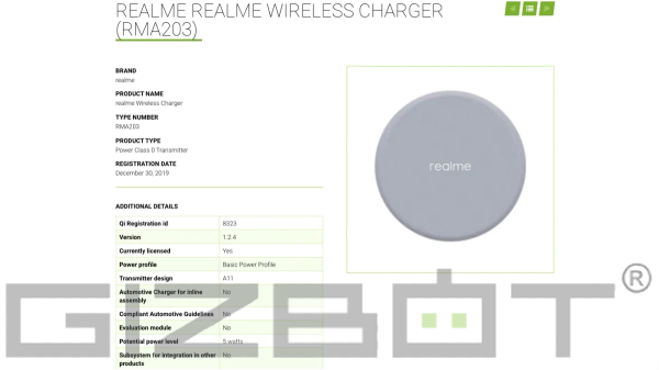 Qi స్టాండర్డ్