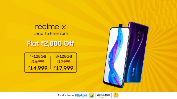 రియల్‌మి 